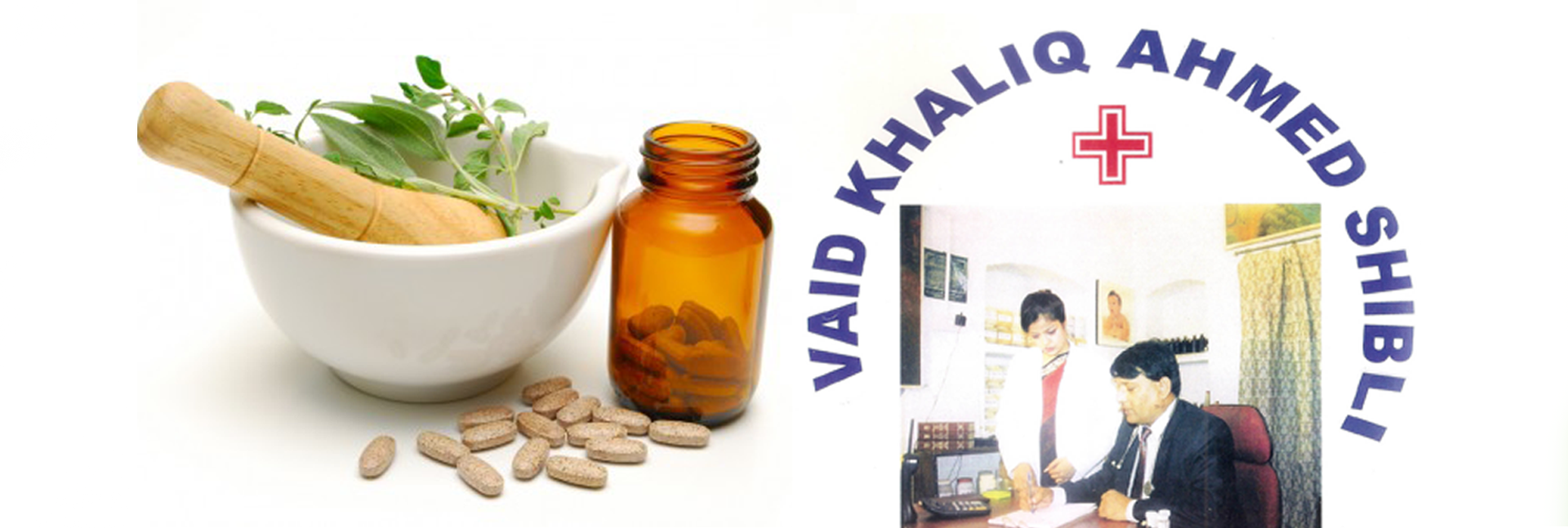 Ayurveda